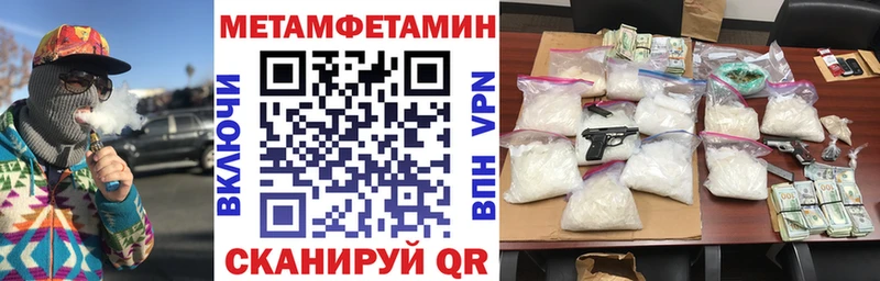 АМФЕТАМИН VHQ  где найти   Верхотурье 