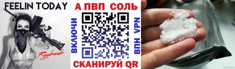 ссылка на мегу рабочий сайт  Верхотурье  Alpha-PVP Crystall 