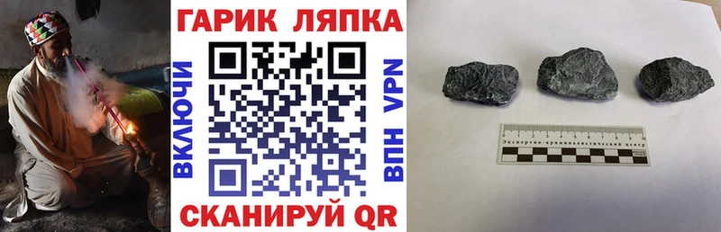 ГАШИШ AMNESIA HAZE  Верхотурье 