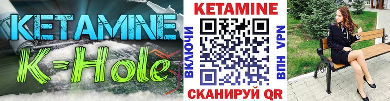 КЕТАМИН VHQ Верхотурье