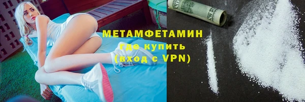 spice Армянск