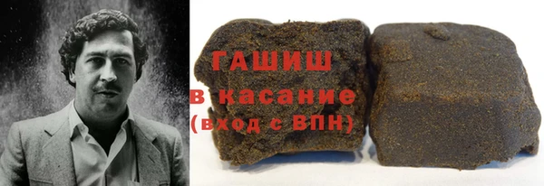 spice Армянск