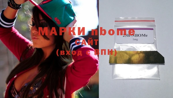 ГАЛЛЮЦИНОГЕННЫЕ ГРИБЫ Арсеньев