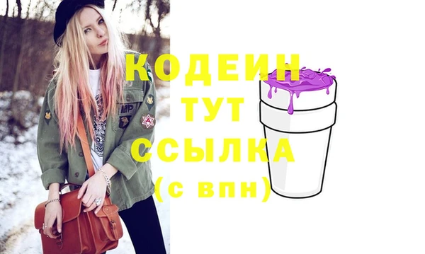 метадон Аркадак