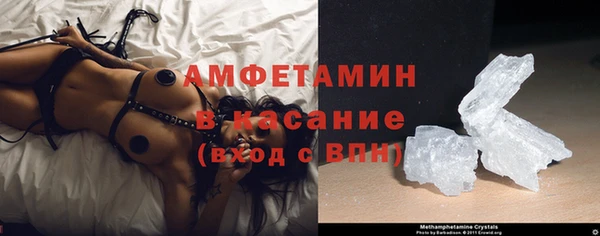 spice Армянск