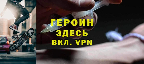 ГАЛЛЮЦИНОГЕННЫЕ ГРИБЫ Арсеньев