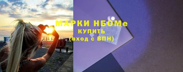 spice Армянск