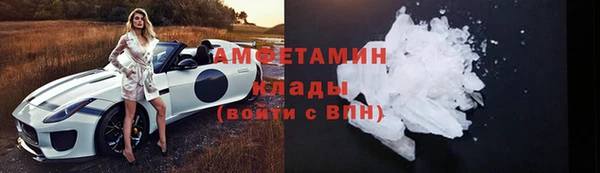 ГАЛЛЮЦИНОГЕННЫЕ ГРИБЫ Арсеньев