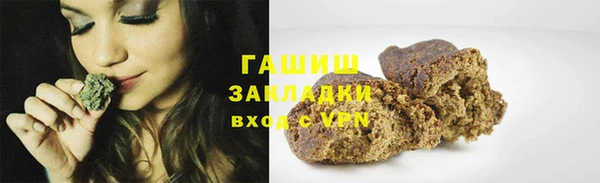 ГАЛЛЮЦИНОГЕННЫЕ ГРИБЫ Арсеньев