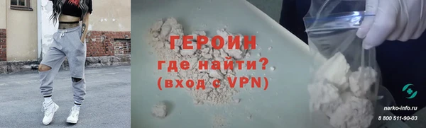 spice Армянск