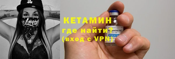 ГАЛЛЮЦИНОГЕННЫЕ ГРИБЫ Арсеньев