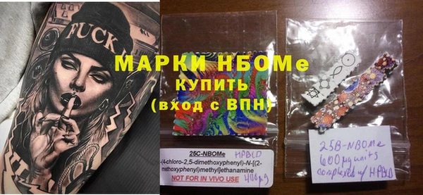 spice Армянск