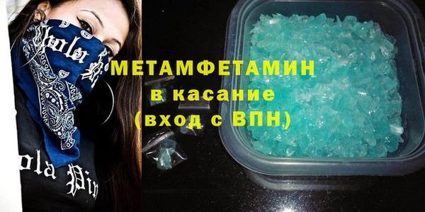 spice Армянск