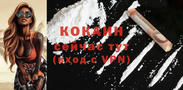 spice Армянск