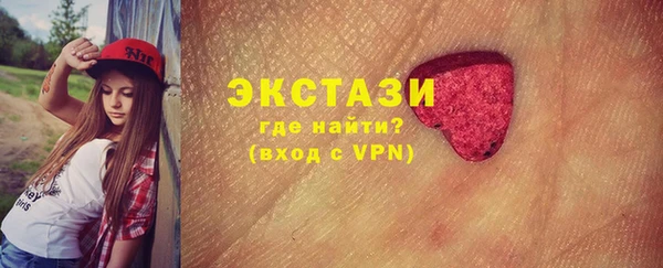 ГАЛЛЮЦИНОГЕННЫЕ ГРИБЫ Арсеньев