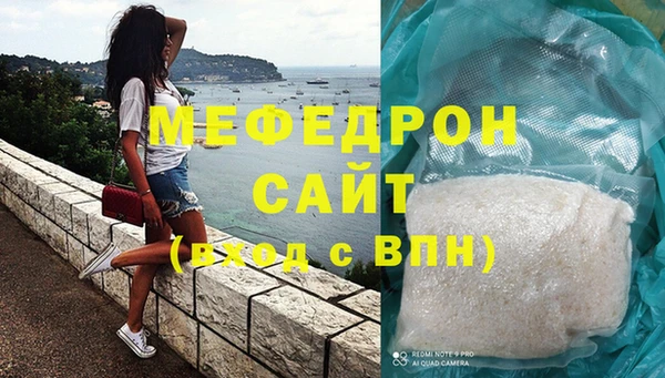 spice Армянск