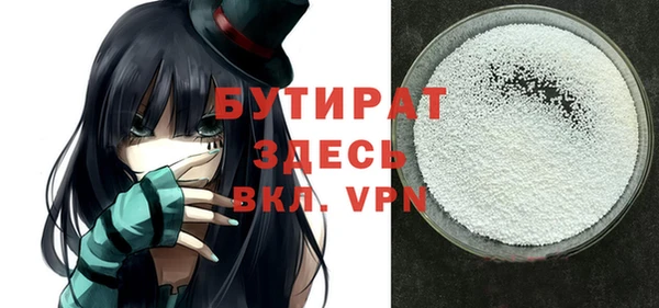 метадон Аркадак