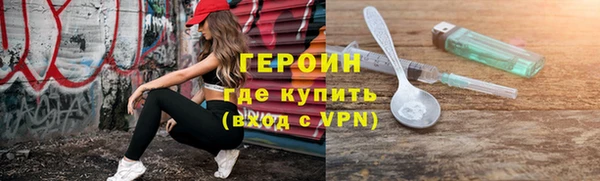 ГАЛЛЮЦИНОГЕННЫЕ ГРИБЫ Арсеньев