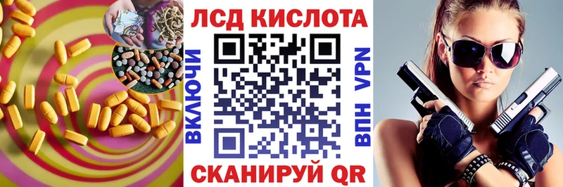 Лсд 25 экстази ecstasy  Верхотурье 