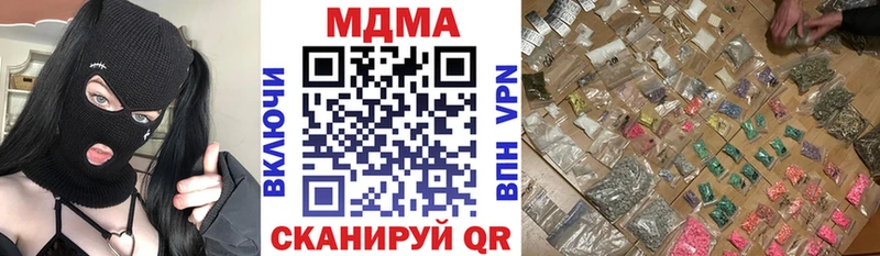 МДМА Molly  блэк спрут tor  Верхотурье  дарнет шоп 
