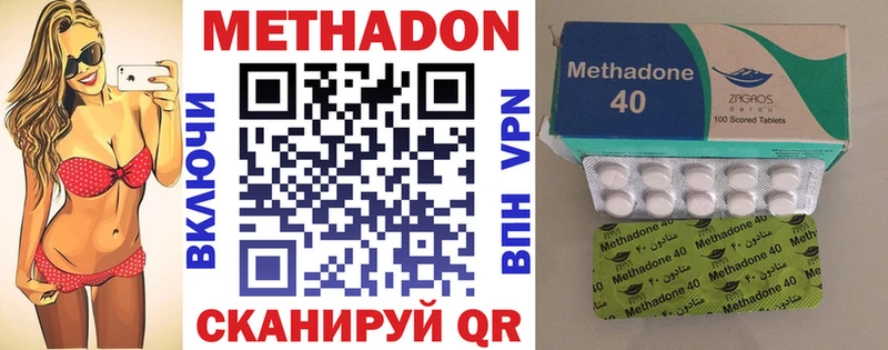 Метадон белоснежный  купить  сайты  Верхотурье 
