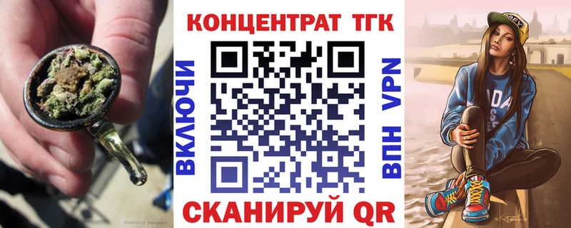 закладки  Верхотурье  ТГК вейп 