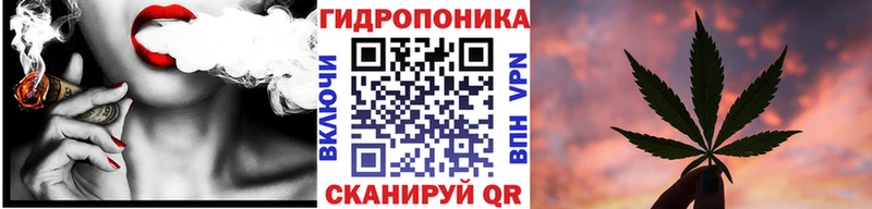 МАРИХУАНА конопля  наркошоп  маркетплейс телеграм  Верхотурье 